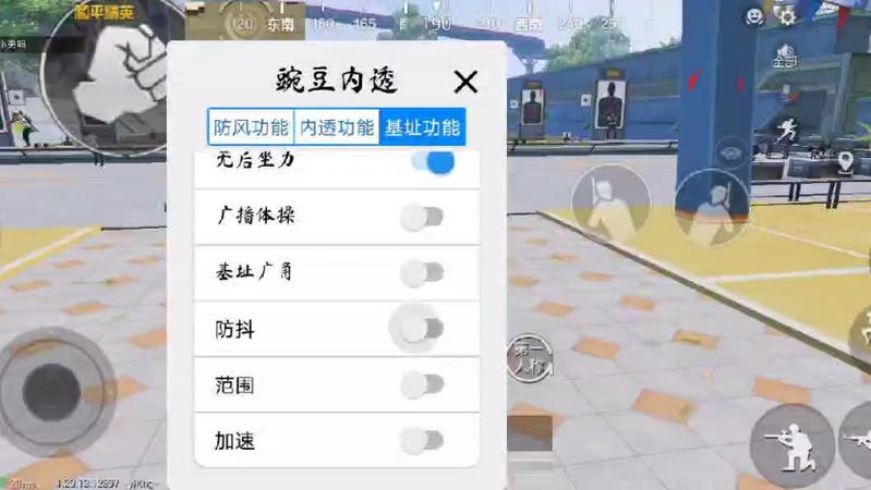 豌豆内透v3直装