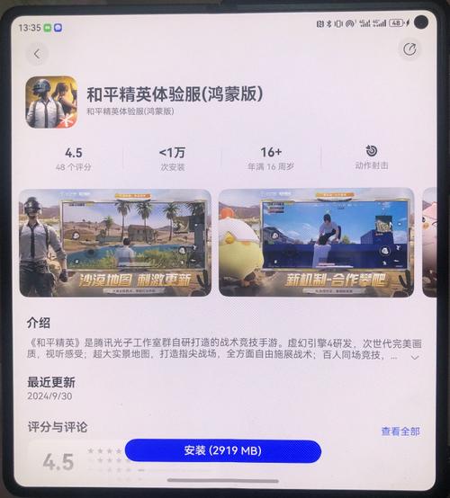 和平精英范围文件无需付费版