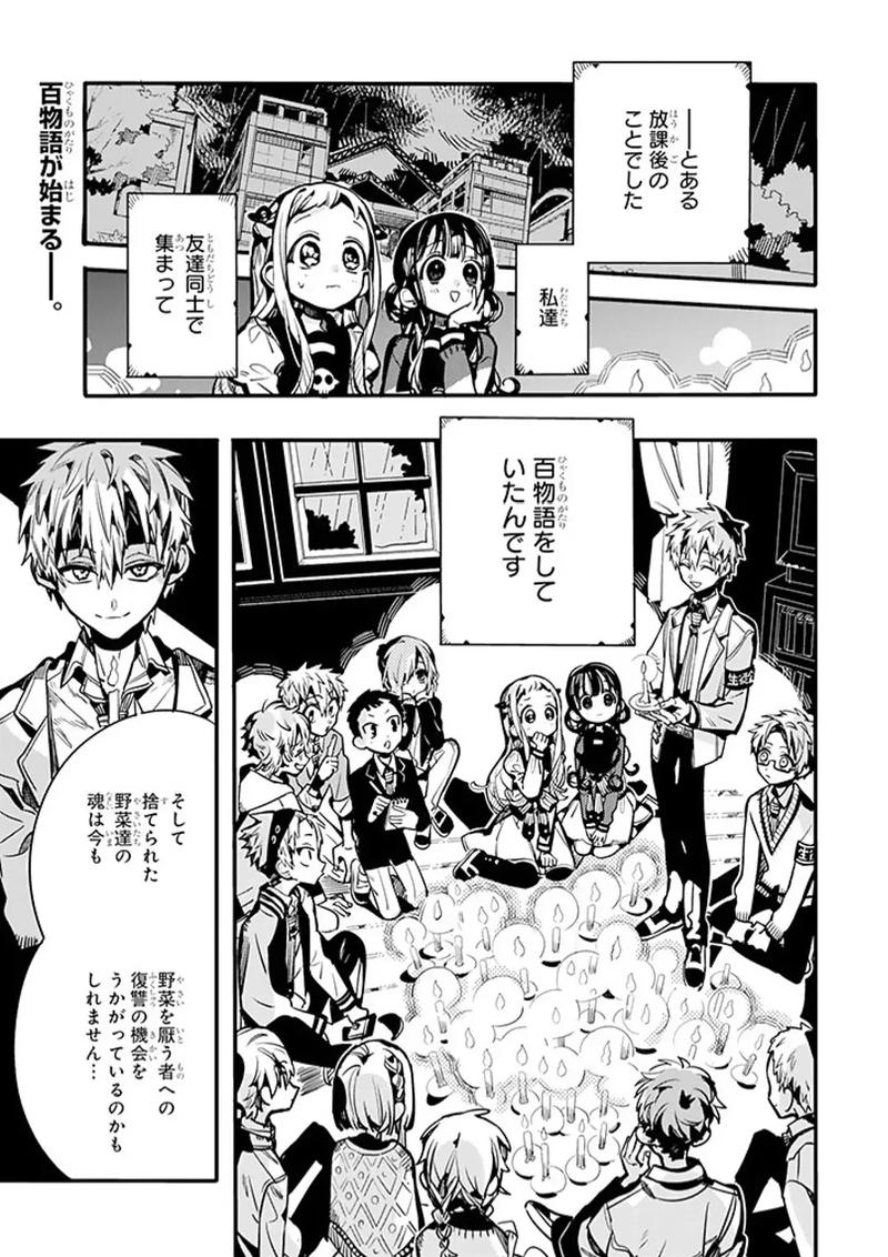 放课后的特殊指导汉化手机版