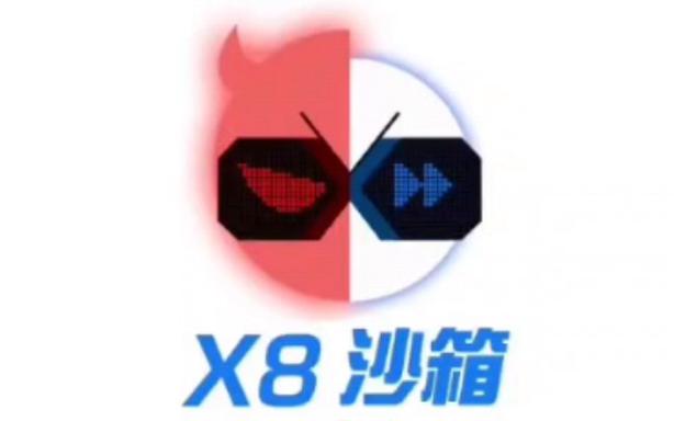 沙盒x8官网