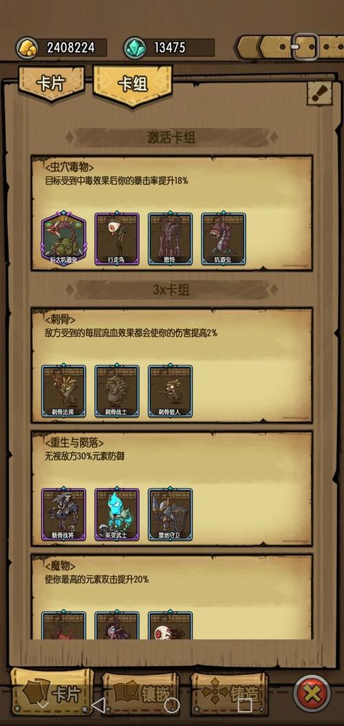 贪婪洞窟内购版