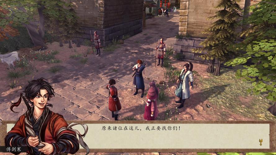 侠客风云传破解版内置修改器