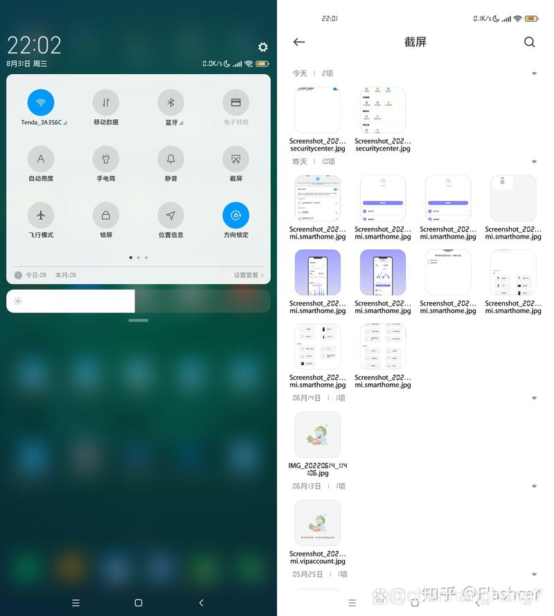 miui系统桌
