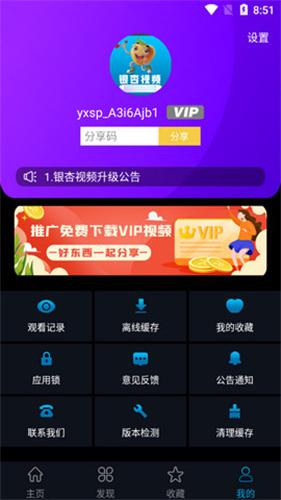 开元视频免费无限制版