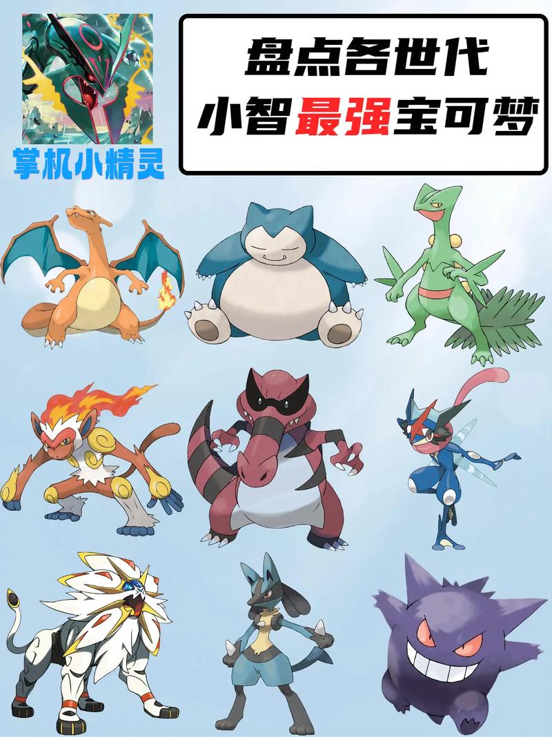 精灵宝可梦黄油防走失