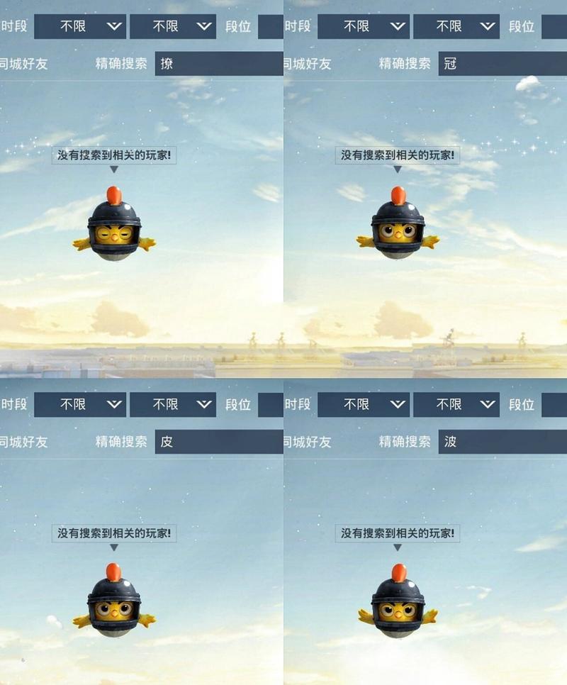 蹲id机器永不升级版