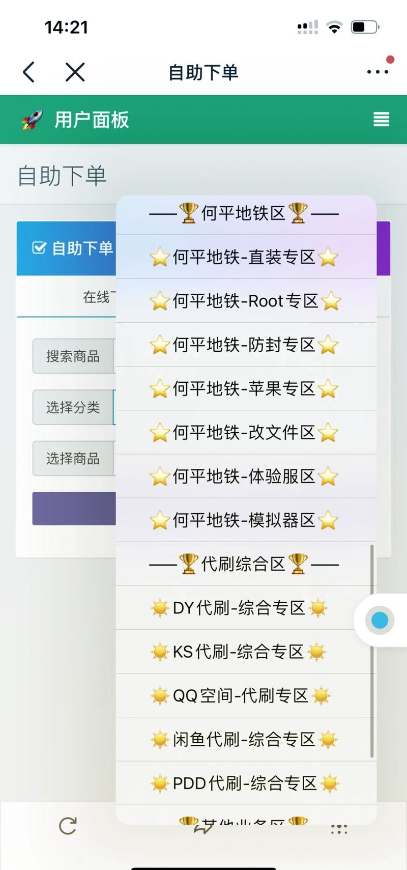 pubg锁头自免费解锁