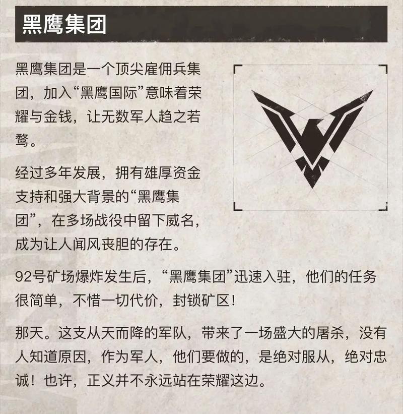 和平精英刷bo