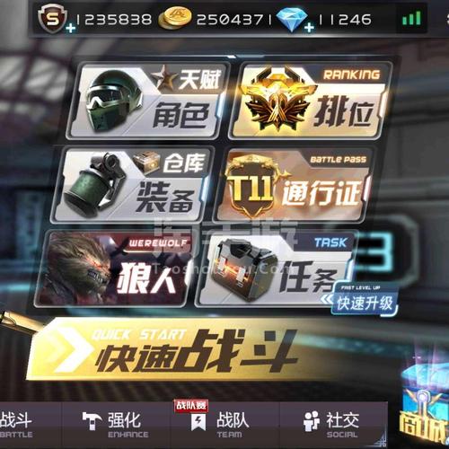 全民枪战内置M