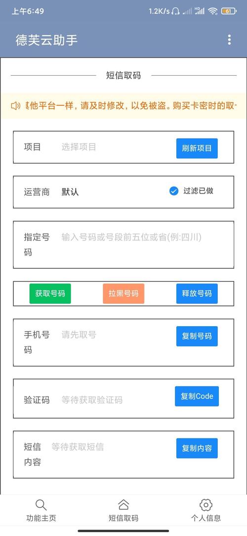 D1接码平台官网无限体