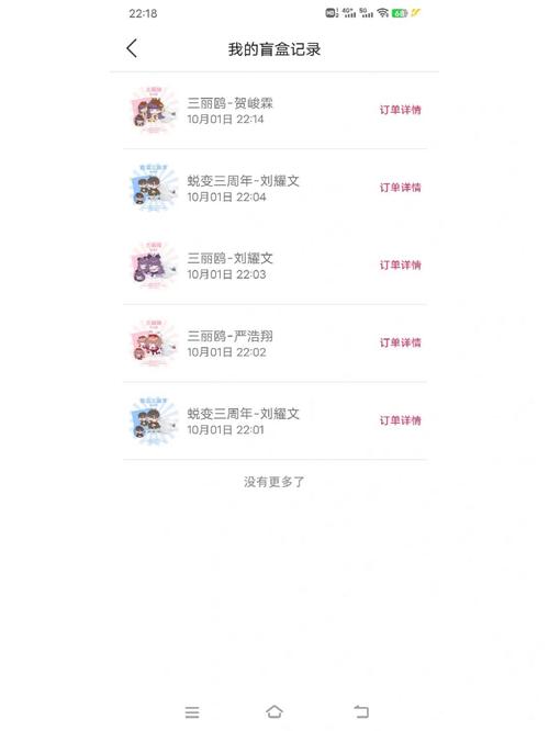 小扑通付费内容攻略大全新手入门