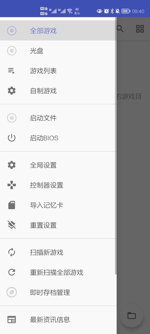 以太模拟器版本