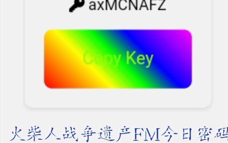 猛鬼宿舍菜单钥