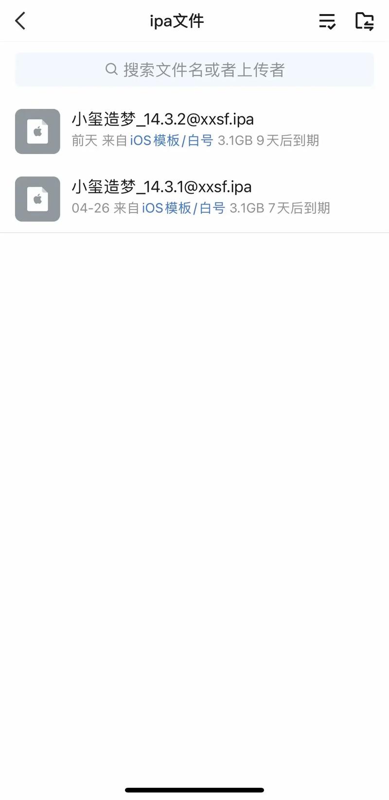 迷你直装