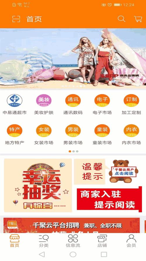小熊移植汉化组像素黄油永不升级版
