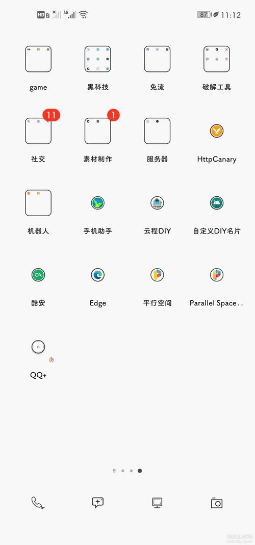 ic卡分析助手修改版最新版