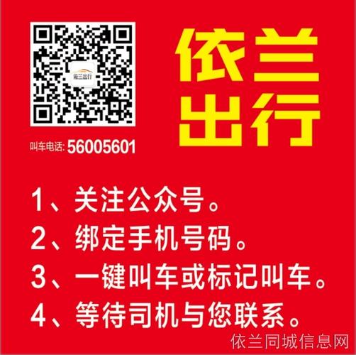 全国空降同城免费