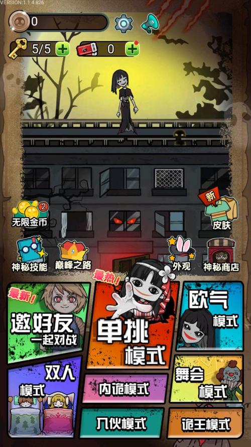猎梦宿舍内免费版
