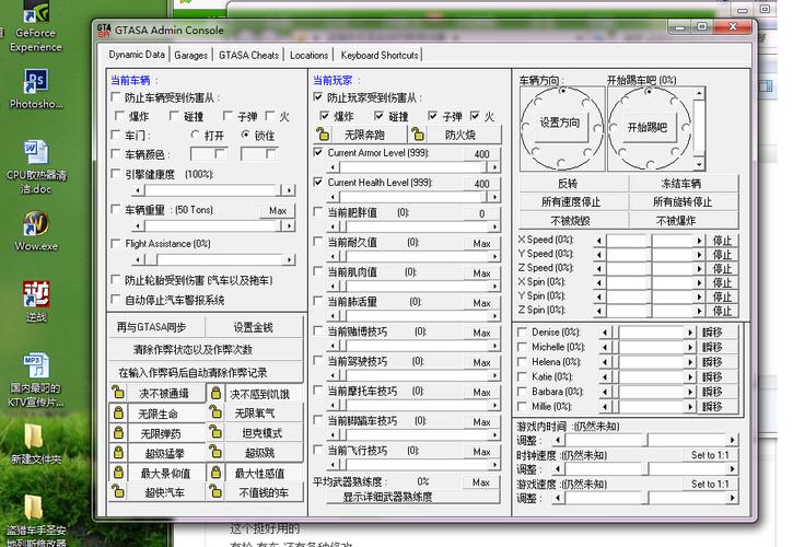 圣安地列斯cc