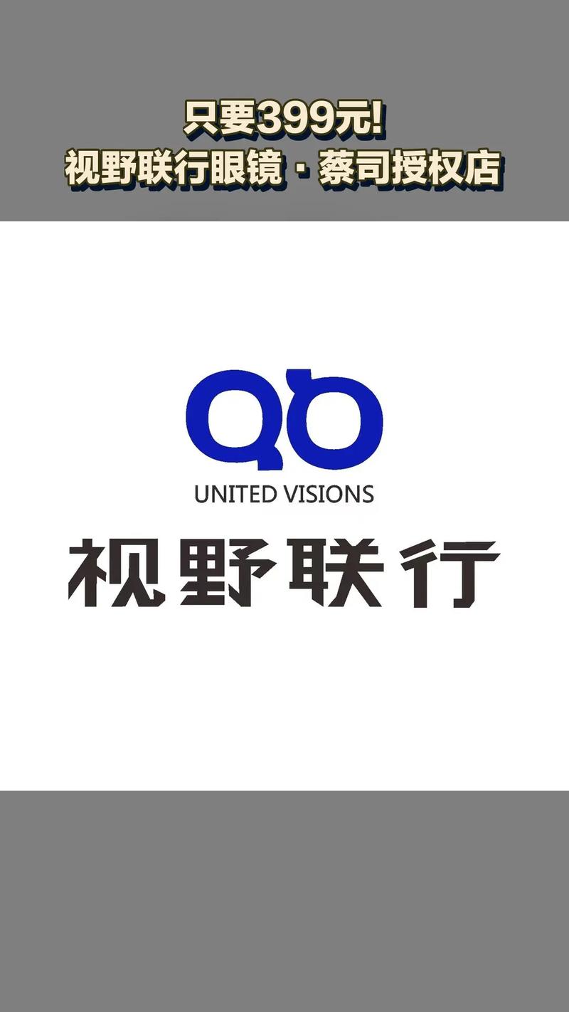 手机改平板视野软件官方