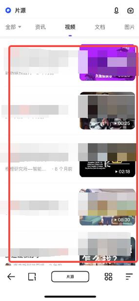 夸克怎么进入神秘网站