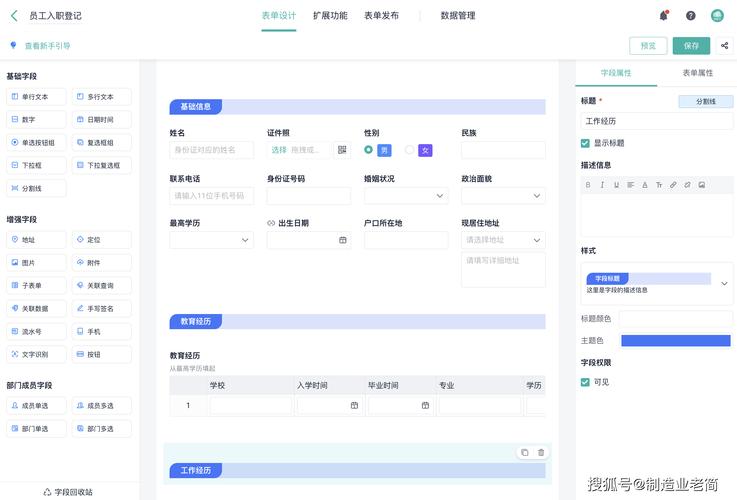 成品短视频crm入口在哪里打开