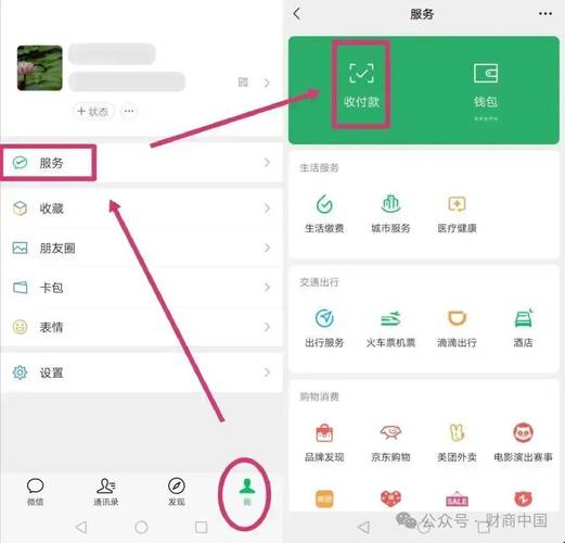 微信模拟器余额聊天转账安卓破解应用版