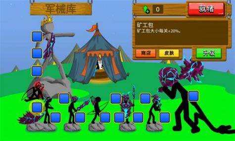 躺平发育内免费版