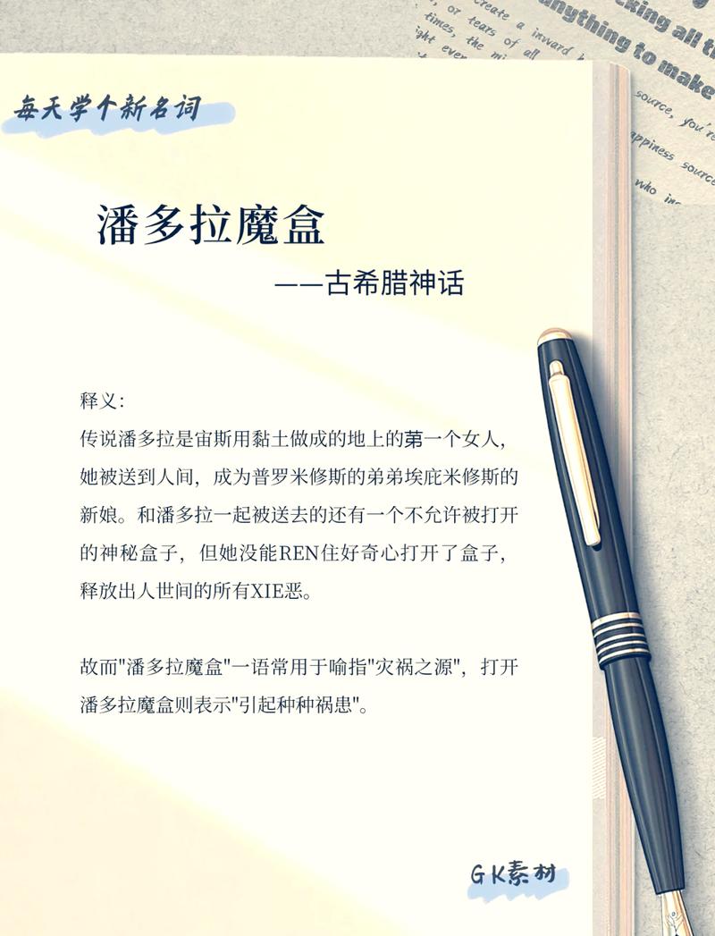 潘多拉魔盒片子软件