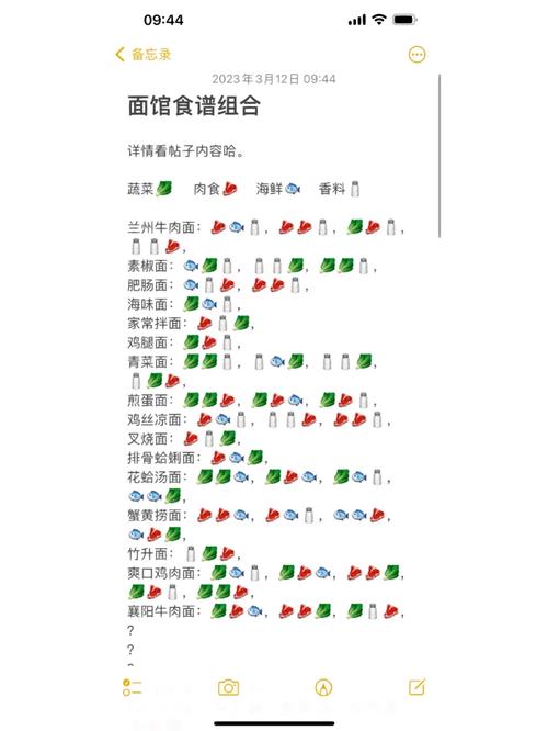 爸爸的面馆内置电视版