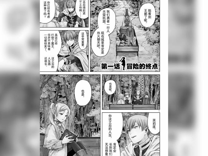 B站漫画免广告抽奖版