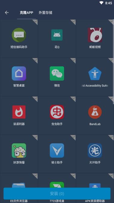 虚拟框架免root