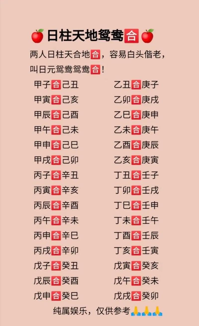 四季合合免内购