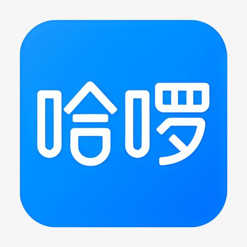 哈啰旧版最好用的版本