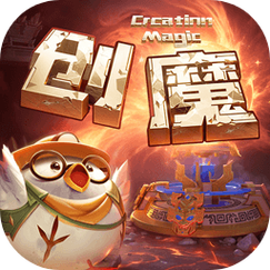创造与魔法外挂