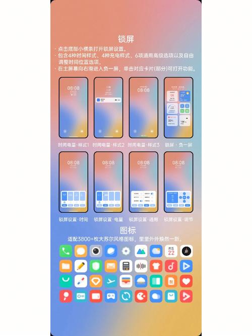 oppo第三方