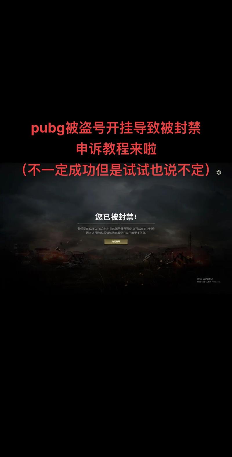 pubg框架免