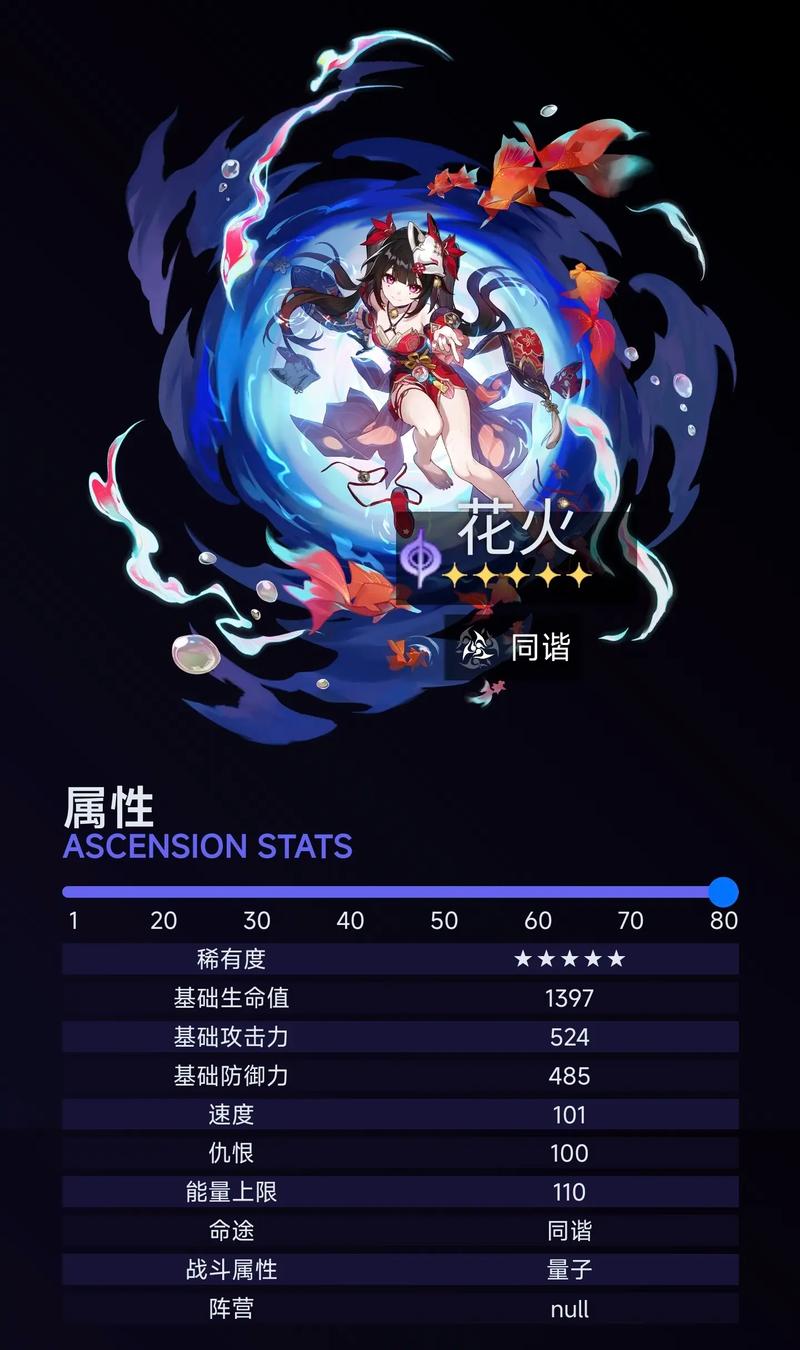 261600花火官方免费下载安卓最新版