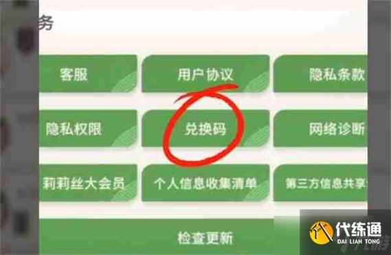 汤头条vip兑永久免费版