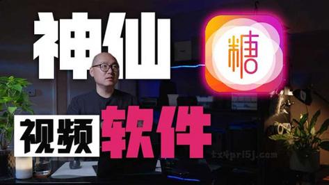甜心短视频vlog官方版抢先版
