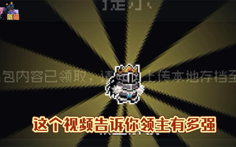 元气骑士无限内购版
