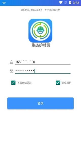 车内逃脱2官方不闪退版