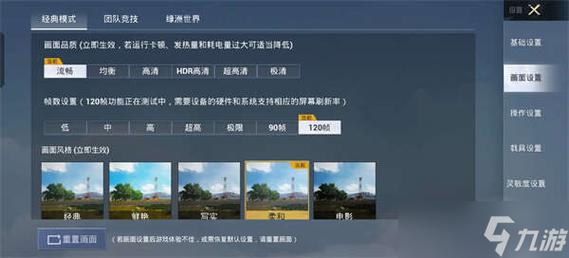 pubg120