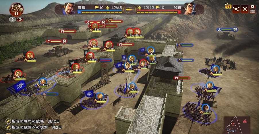 三国志13威力加强版破解版下载