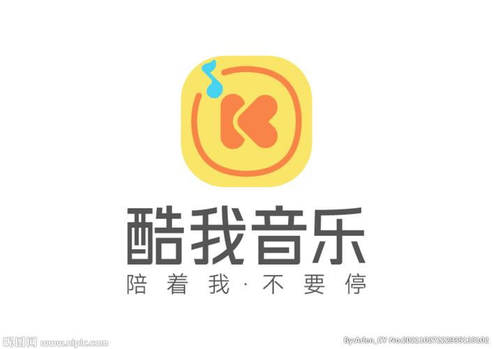 酷我音乐201