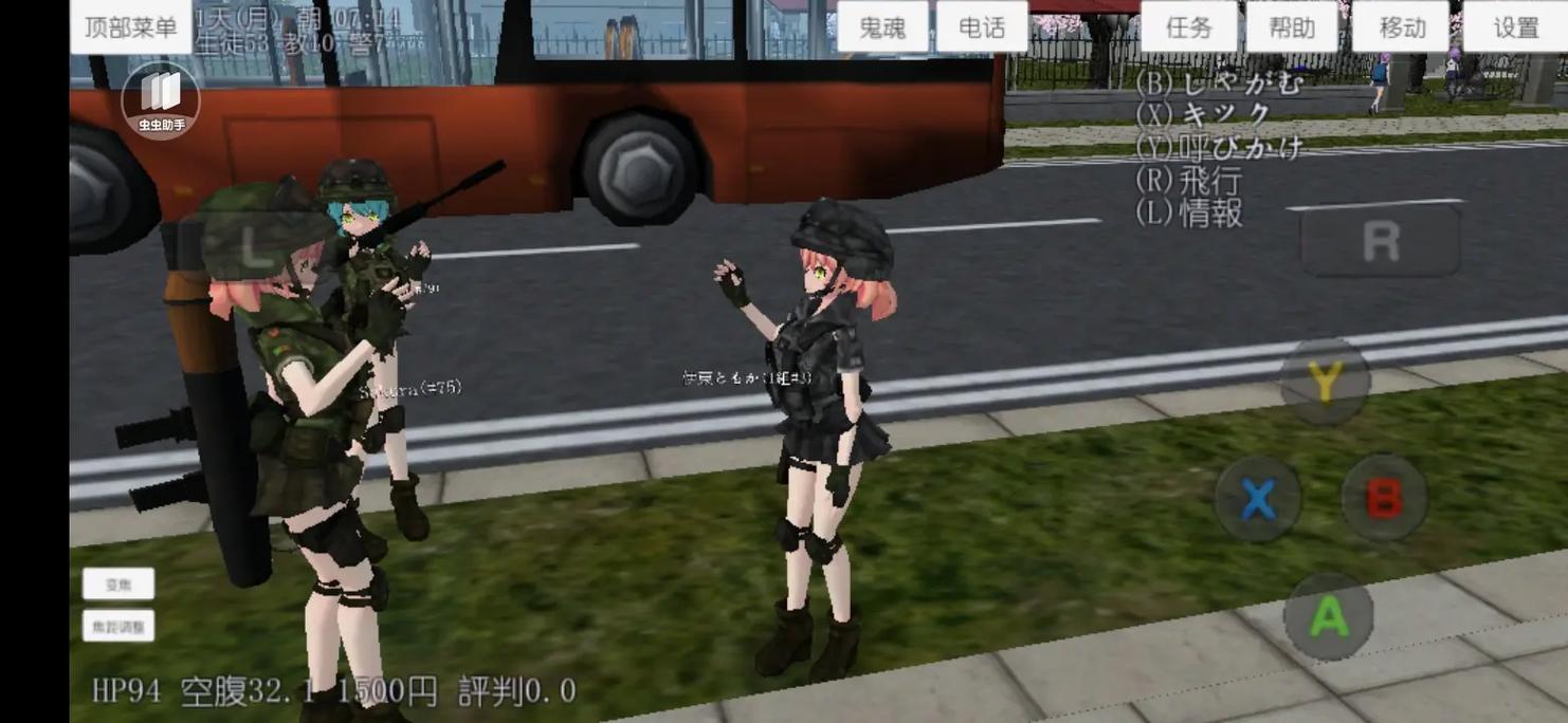 中国特警模拟器2