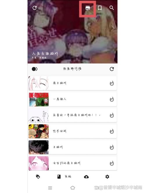 皮皮喵漫画正版下载