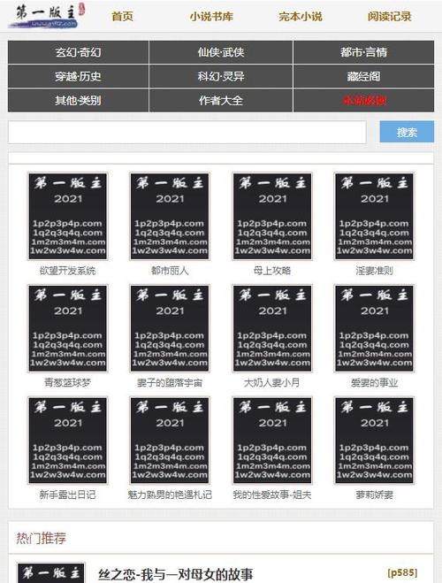 第一版主网藏经