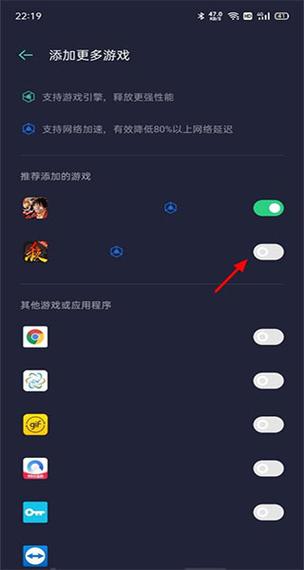 oppo游戏助手旧版本袖珍版