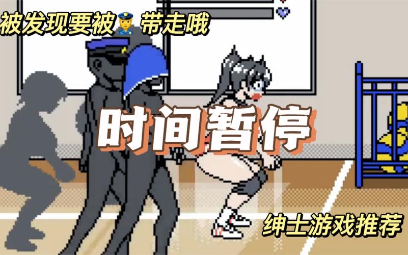 时间停止校园游戏汉化安卓手游手机在线观看